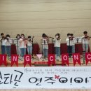 나주북초등학교 이미지