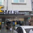 홍블리네일 - 시흥시 승지로 73 | 향남 네일 달네일에서 귀여운 스타일 젤네일 받았어요~(향남네일잘하는곳 추천해요)