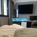 마리호텔 경장점 | 군산 여행(2) - 군산 모텔 비즈니스 숙소 ‘마리호텔‘