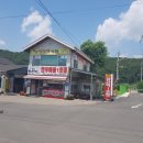청정한우마을 Daum카페