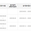 사무자동화산업기사_실기 이미지