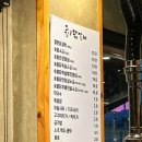 스탠바이카센타 | 해운대 재송동맛집 그집닭갈비! 줄줄이 대기하는 그집! 빨간닭갈비먹방