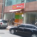 미주타운 이미지