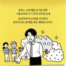 스마트그린