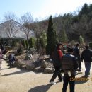 경상남도 수목원(열대식물원) 이미지