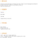 현대맨파워 이미지