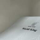 월드킹 첨단점 이미지