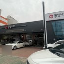공임나라성서공단점