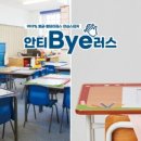 러스