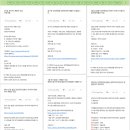 레드포스PC아레나 청주터미널점 | [oladeoro.com] 2025.1.3일 1부 체험단 모음입니다.