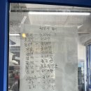 [경북 영덕] 강구항 대게직판장 이오, 영덕대게맛집으로 유명한 강구항맛집 금액, 솔직후기