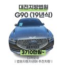 영광주차카센타 이미지