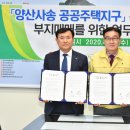 복합커뮤니티시설 이미지