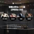 해태공인중개사사무소 이미지