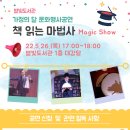 별빛도서관 이미지