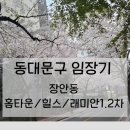 바우카센타