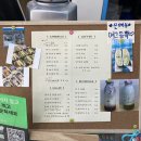 헬로샌디치 이미지