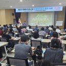 농업기술센터 유용미생물배양장 | 부산시 농업기술센터, "유용미생물 활용기술 교육" 실시