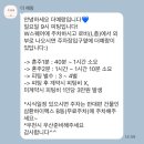 더예뿐 | [결혼준비]판교w스퀘어컨벤션 연계 더예랑 혼주복 피팅후기 👛