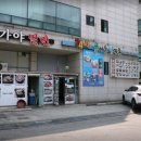 굴마을낙지촌 | [안산맛집]겨울 제철 제대로 만난 "굴마을 낙지촌" 안산점 방문후기