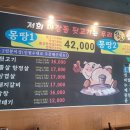 마장뒷고기
