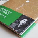 군남초등학교 | 아름다운 청년 나태주 시인의 첫 시집 &lt;대숲 아래서&gt;_세월이 흘러도 변함없는, &#39;시(詩)를 향한 그 마음...