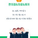 굿데이편의점 이미지