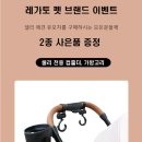 레가토 - 연수구 벚꽃로142번길 34 | 레가토