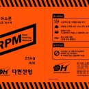 다현산업 이미지