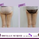 메디올의원 이미지
