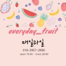 센스컵 | 포항 단체 컵과일 & 과일바구니 추천, 센스 있는 선물로 칭찬받은 후기 ✨