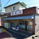 학우사 앞 이미지