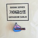 국립국악원 풍류사랑방 이미지