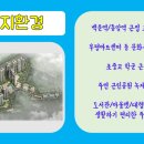 더샵엘림공인중개사사무소 이미지