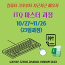 평택컴퓨터회계교육센터 네이버블로그