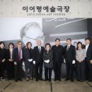 한국예술종합학교 예술극장(석관동) 헤럴드경제