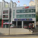 기장119안전센터 이미지