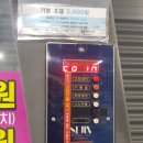 세진셀프세차 이미지