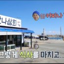 양양상회 네이버블로그