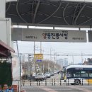 경열로L 이미지
