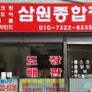 진천청구 이미지