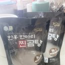 다우한우농장 | 다우한우 수제 고기곰탕 사골곰탕 추천