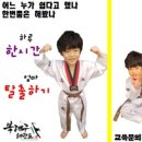 계명대북대구태권도 이미지