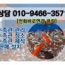 중고사무용가구매입철거수거전문업체