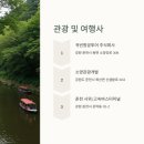 해피장여관 네이버블로그