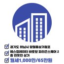 김수경공인중개사사무소 이미지