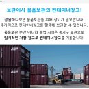 창녕군보건소(성산보건지소) 이미지
