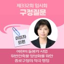 소화연세소아청소년과의원 이미지