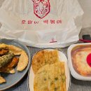 입소문이 자자한 신사동떡볶이 호랑이떡볶이 은평신사점