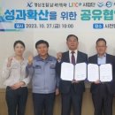 우주협동조합